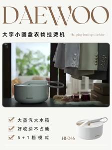 Hanging Steam Iron Handheld Portable Hanging Ironing Sprayer Clothes Steamer for Home Dry Iron With Steamer Hanging DAYU FOOD Small round  Hanging Ironing Machine Handheld Pressing Machines 蒸汽熨斗 熨衣服