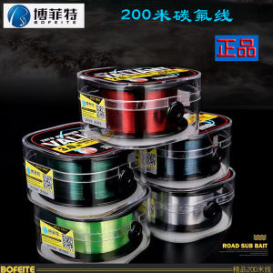 Carbon Fluorine Line 200 Meters Long Main Line Subline Brand Far Casting Road Fishing Line Material Carbon Fiber Fishing Gear