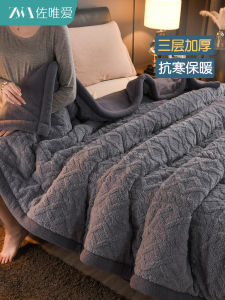 Thickened Taslan Velvet Blanket Afternoon Nap Sofa Cover Winter Office Lamb Velvet Warmth Heat Retention Modern Simplicity