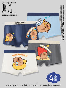 Quần Lót Nam Trẻ Em Kháng Khuẩn Thoáng Khí MEDMPENGUIN Pure Cotton A-Class Không Bó PP Quần Đùi Cạp Giữa Thoải Mái Cho Bé Trai