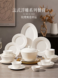 Simple Ceramic Bowl Plate Dish Set New 2025 Home Use Pure White Porcelain Fish Dish Soup Bowl Engraved Dining Utensils