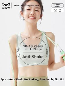 MiiOW | Teenage Sports Bra For Growth Period Shockproof