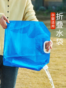 กระเป๋าใส่น้ำแบบพับได้ขนาดใหญ่สำหรับการเดินป่า ปีนเขา ตั้งแคมป์ ท่องเที่ยว กระเป๋าใส่น้ำแบบยืดหยุ่น อุปกรณ์การเดินทางที่สะดวกสบาย