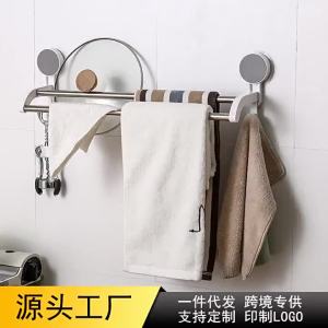 Giá Treo Khăn Không Dấu Vết Gắn Tường Inox