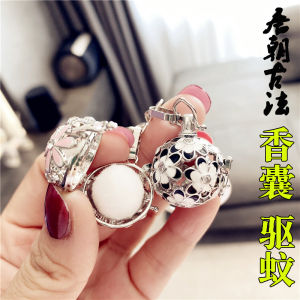 Pure Copper Mosquito Repellent Keychain Pendant Exquisite Tang Dynasty Style Personal Aromatherapy Sachet Creative Gift