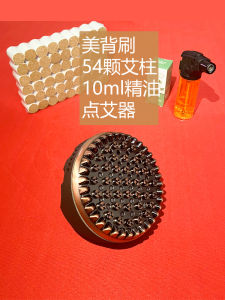 Pure Copper Moxibustion Meridian Brush Sanhuang Brush Traditional Chinese Medicine Beauty Salon Special Abdominal Rubbing Gua Sha Scraping Massager Waist and Abdomen Moxibustion Jar For Home