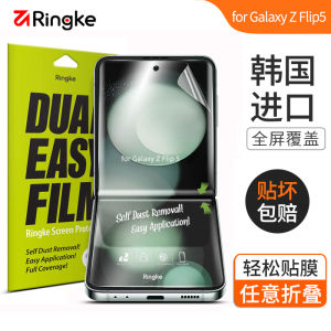 Ringke Galaxy Z Flip7 Flip6 Flip4 Waterdrop Tempered Glass Frosted Screen Protector Full Screen Clear Nano Liquid Film