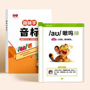 Magic Academy Fun Learning English Phonics 48 Sounds Elementary Textbook Word Quick Memo Childrens Educational Toys And Games