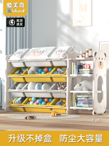 Childrens Toy Storage Rack Nursery Baby Picture Book Shelf Multi-layer Storage Box Organization Cabinet Durable Plastic