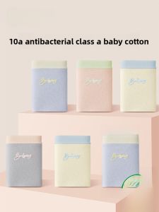 Quần lót tam giác AIMO cho nữ vải cotton nguyên chấtmỏng kiểu cạp vừa không đường may kháng khuẩn