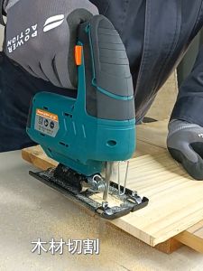 Mesin Potong Triplek & Kayu: Jigsaw & Gergaji Listrik