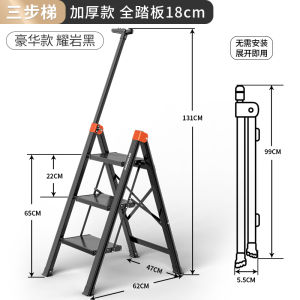 Aopeng Multi-Functional Household Ladder Thickened Retractable Folding Stair Safety Aluminium Alloy Herringbone Ladder Four-Step Stair Ladder