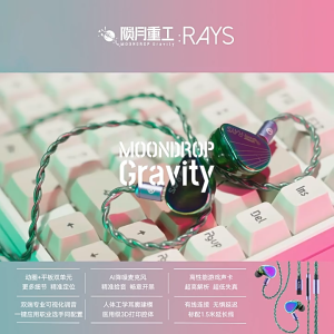 MOONDROP RAYS Gaming Earphones Gravity USB-C DSP Game Sound Card Professional Gaming lEMs Headset Co-tuned with Professional Players