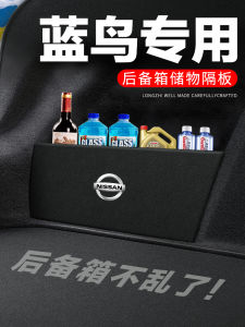 Daily Use Nissan Bluebird Trunk Partition Car Interior Storage Box Organizer Fabric Material Waterproof Anti-pressure Simple Style