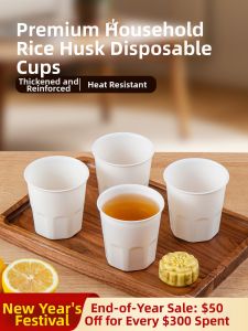 NUOXIAN | Rice Husk Disposable Cup Portable Environmentally Friendly