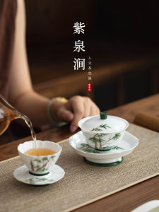 ZiQuanJian JOJOS L. PD. Hand-Painted Bamboo Ceramic Tea Cup Chinese Style Underglaze Color Brewing Scented Home Goods