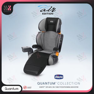 Chicco Kidfit Zip Air Plus 2in1 ระบบ Isofix และ Belt สำหรับเด็ก เนื้อผ้าระบายอากาศดี คาร์ซีทพกพา คาร์ซีทเด็ก