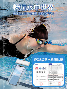 Touch Screen Water-resistant Dust-proof Phone Pouch