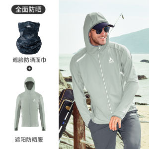 Amadis Mens Fishing Sun Protection Clothing Ice Silk Cool Sensation Breathable Outdoor Summer Fishing Outfit Long Sleeve Shirt