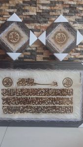 KALIGRAFI KULIT AYAT KURSI CLASIC 3IN1 JUMBO 50x80 + 25x25 + 25x25 BINGKAI HITAM