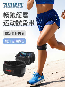 Tay Bắp Chân Thể Thao Chống Sốc Leo Núi Chạy Bộ Nam Nữ Bóng Rổ Bóng Đá Chống Trượt