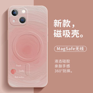 Liquid Silicone  14Plus 15 16 13Promax 12 11 X Phone Case Gradient Blend Simple Design Magnetic Absorption Wireless Charging Compatible
