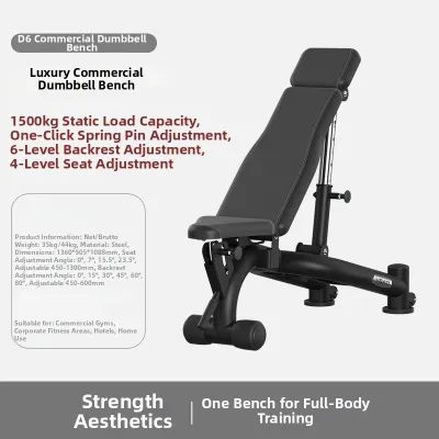 HEAD | Commercial & Home Gym Equipment Adjustable Bench Dumbbell Chair