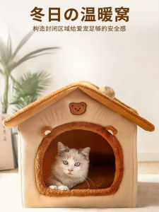 Warm Detachable Cat Dog House Winter Shelter Comfortable Pet Bed Safety Enclosed Design Catnip Toy Cozy Den for Small Medium Large Breeds