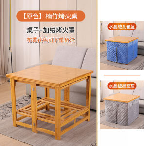 Modern Simplicity Bamboo Folding Table Home Use Tea Table Dining Table Square Rectangle Heating Winter New Style Furniture