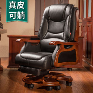 Office Backrest Executive Chair Leather Reclining Massage Executive Chair Wood Foot Swivel Chair Computer Chair Household Office Chair
