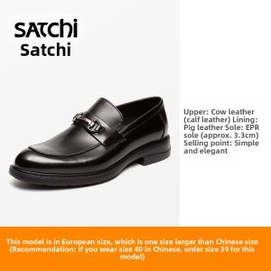 Limited Edition Leather Dress Shoes Loafers