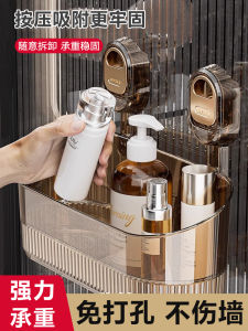 Giá Để Đồ Trong Phòng Tắm Bằng Nhựa PET Không Cần Đục Lỗ Giá Treo Tường Kiểu Hiện Đại Dùng Để Đựng Đồ Cá Nhân