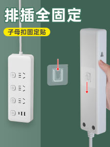 Strong Adhesive Wall Mount Adapter Socket Organizer No Drilling Required White Wall Plug-in Organizer Self-adhesive