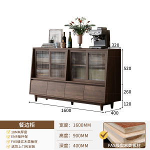 Retro French Style Wall-Mounted Storage Cabinet with Glass Sliding Door Dining Room Sideboard Organizer Wooden Frame Furniture