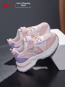 Warrior | Spring Trendy Soft Bottom Children Movement Shoes