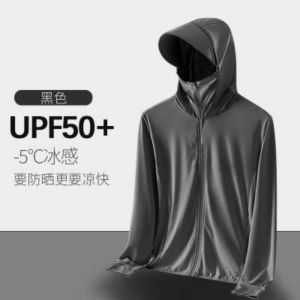 UPF50+Sunscreen Clothing for Mens Summer Outdoor Hooded Driving Mountaineering Fishing Sunscreen for Face UV Protection Breathable Ultra Thin Sunscreen Clothing UV Protection Coat for Men