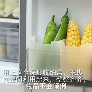 5/10/20Pcs Kitchen Refrigerator Side Door Storage Boxes / Fridge Food Vegetable Container Organizer