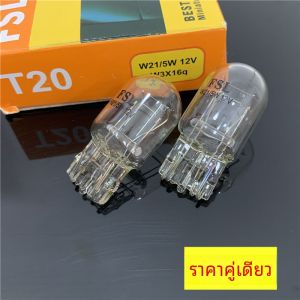 หลอดไฟเบรกแบบเปลี่ยนได้สำหรับ Honda รุ่นที่ 6 7 8 9 10 ไฟท้ายหลังรถ CRV Fit Sensation ไฟสีแดง ไฟสีเหลือง ไฟสีขาว