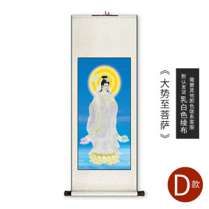 New Chinese Style Vertical Scroll Western Three Holy Images Amida Buddha Guanyin Picture Restaurant Buddha Statue Decorative Painting