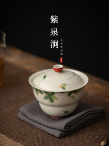 Hand-Painted Ceramic Gongfu Tea Set Single Brew Bowl JOJOS L. PD. Purple Spring Gap Gallery Dining Utensils Tea Set