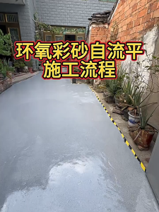 TicioCizz 6 𝗶𝗻 𝟭 epoxy flake coating epoxy floor coating tile coating Wear Resistant Anti Slip For WarehouseGarageFactory epoxy floor paint