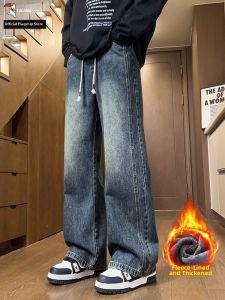 TUCANO | Retro Flared Straight Loose Fit Mens Jeans