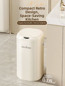 MR.Bin | Smart Automatic Sensor Trash Can High Appearance Household Living Room Kitchen Use