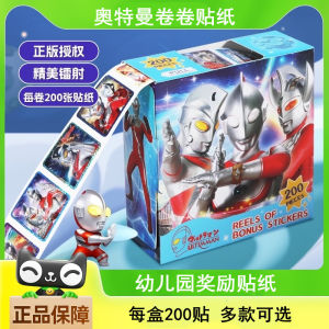 Educational Cartoon Stickers for Children Roll Roll Stick Baby Toddlers Kindergarten Reward Stickers Intelligence Toys