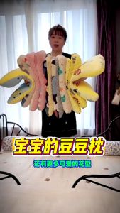 SKISOPGO หมอนเด็ก สามารถช่วยให้เด็กนอนหลับ ใช้ได้0-6ปี รองรับสรีระศรีษะของเด็กได้ดี นุ่ม สบาย