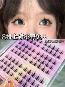 Ciliary Nhỏ Dễ Thương Thỏ Tai Mềm Lông Mi Giả Dày Đặc Tự Nhiên Làn Mi Trên Được Thiết Kế Đặc Biệt Cho Mọi Loại Da