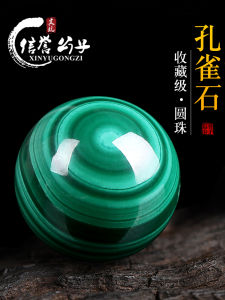 Fidelity Selected Collection Grade Malachite round Beads Scattered Beads Spacer Bead Bracelet Bracelet Xingyue Bodhi DIY Accessories