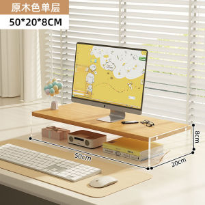 Wooden Monitor Acrylic Stand Double Layer Computer Riser Desktop Storage Keyboard Desk Rack