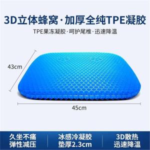 MONLEYTA | Gối Đệm Ghế Ô Tô Mát Lạnh Thoáng Khí Cho Mùa Hè