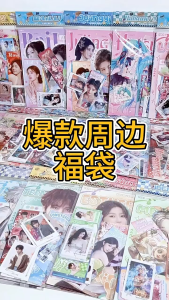 The Lost Tomb Grave Robbers Chronicles 28 Pcs Premium Set: Laser Tickets Lomo Cards Wu Xie Zhang Qiling Photo Collection Itabag Gift bag lucky bag